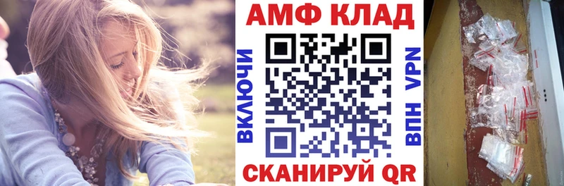хочу   Янаул  АМФЕТАМИН 97% 