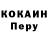 Cocaine Колумбийский Hubris