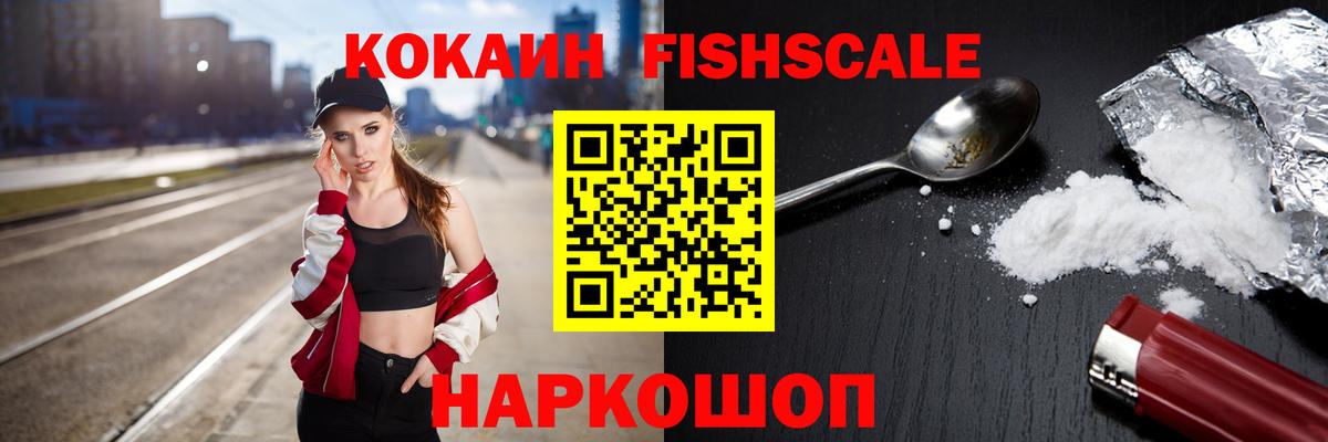 Янаул  Cocaine Columbia  Кокаин  Вход с VPN 