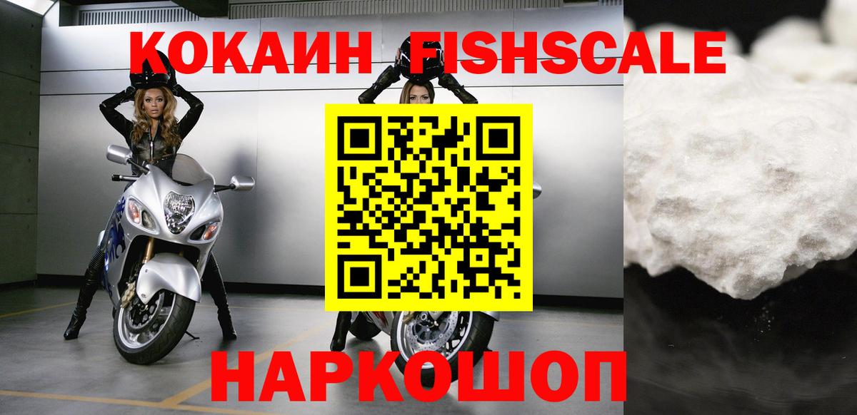 COCAIN 98% Янаул