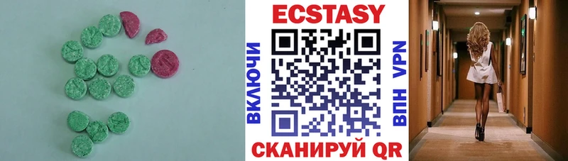 Ecstasy VHQ  Янаул 