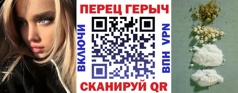 дарнет шоп  Янаул  ГЕРОИН Афган 