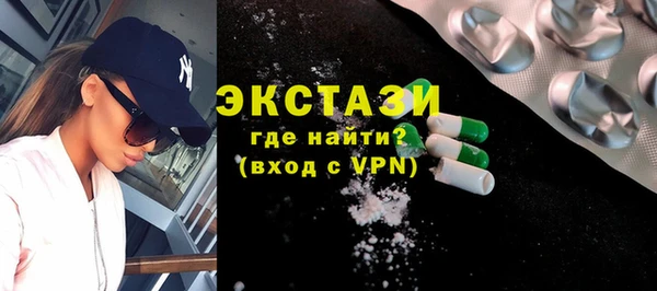 соль ск Протвино