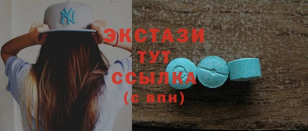 синтетический гашиш Покров