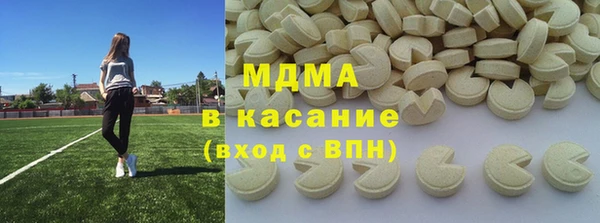 соль ск Протвино