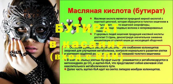 PSILOCYBIN Пролетарск