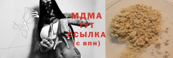 таблы Приозерск