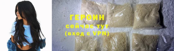 кристаллы Покровск