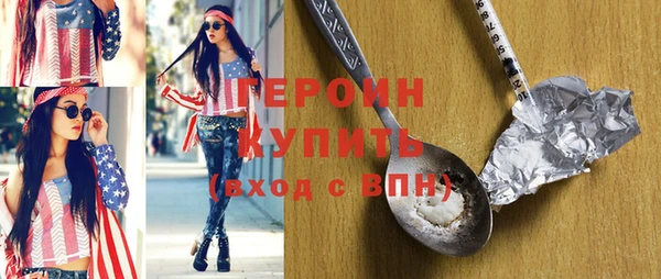 соль ск Протвино
