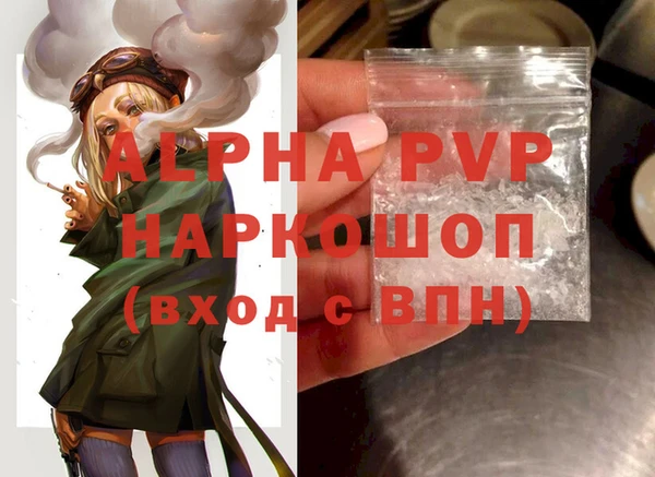 соль ск Протвино