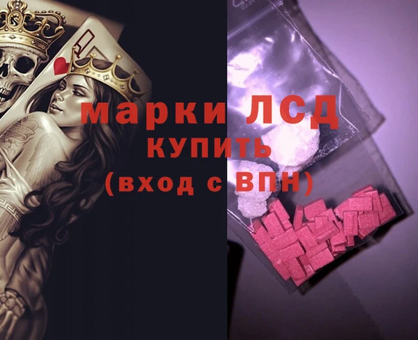 PSILOCYBIN Пролетарск