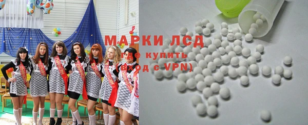 PSILOCYBIN Пролетарск