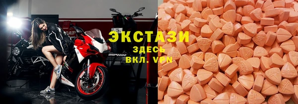 соль ск Протвино