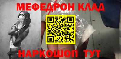 прущая мука Гай