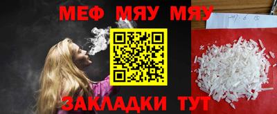 прущая мука Гай