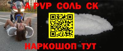 прущая мука Гай