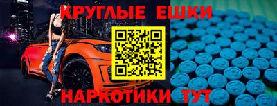 экстази Гагарин