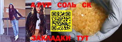 герыч Гатчина