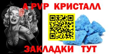 прущая мука Гай