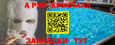прущая мука Гай