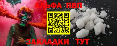 прущая мука Гай