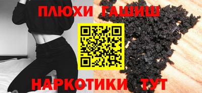 герыч Гатчина