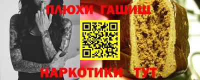 прущая мука Гай