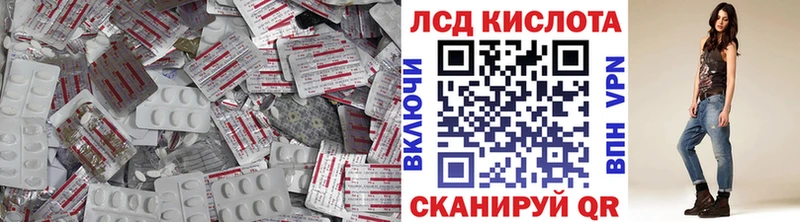 ОМГ ОМГ рабочий сайт  Янаул  ЛСД экстази ecstasy 