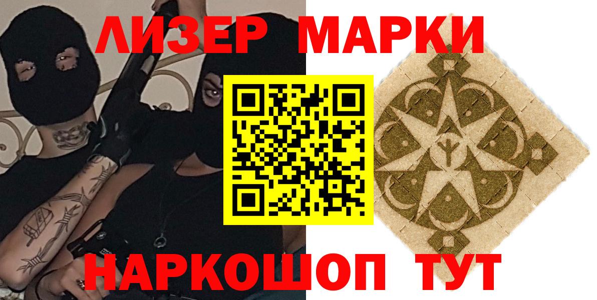 LSD-25 экстази кислота  Вход с VPN  Лсд 25 экстази  Лсд 25 экстази ecstasy  Янаул 