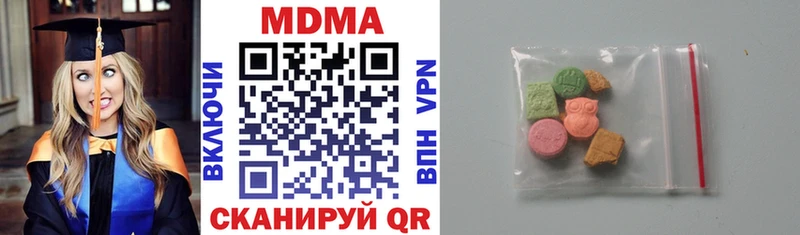 где купить наркотик  Янаул  МДМА молли 