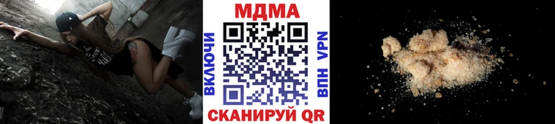 МДМА Molly Янаул