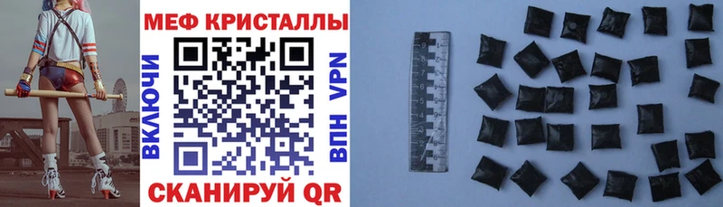 магазин продажи наркотиков  Янаул  Мефедрон мяу мяу 