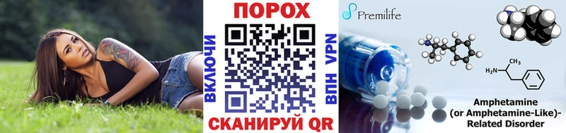 Метамфетамин кристалл  Янаул 