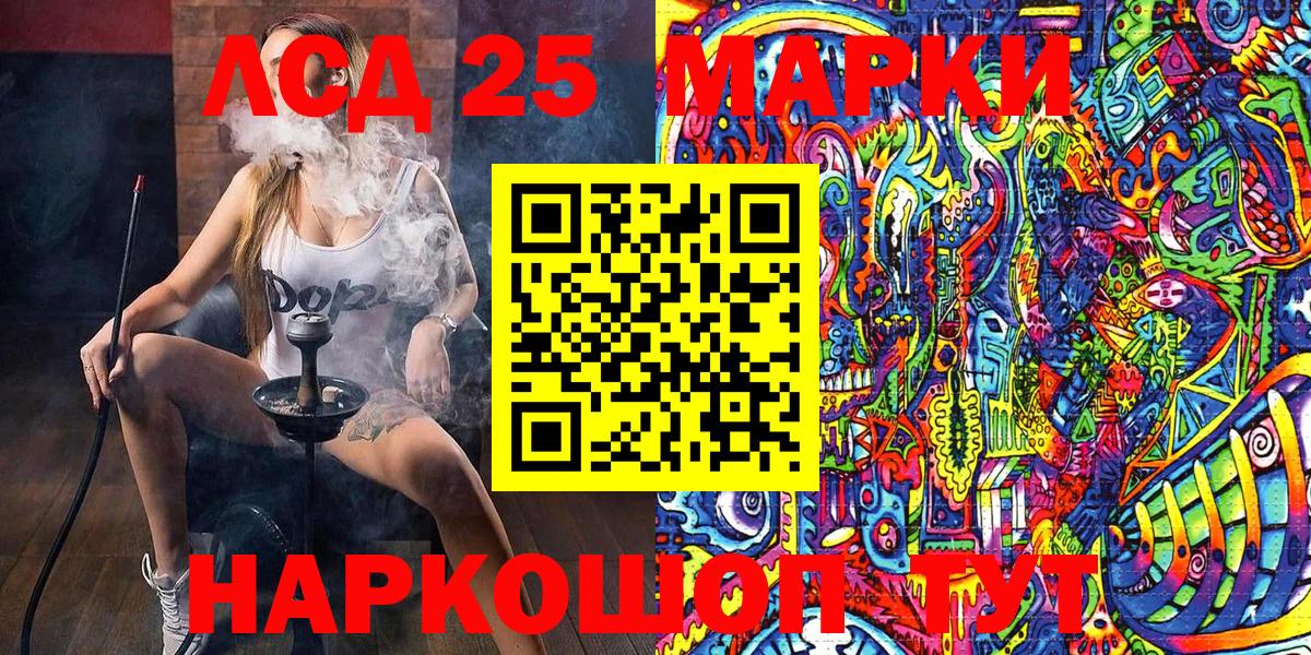 Янаул  Наркотические марки  Вход с VPN  Марки NBOMe 1,5мг 