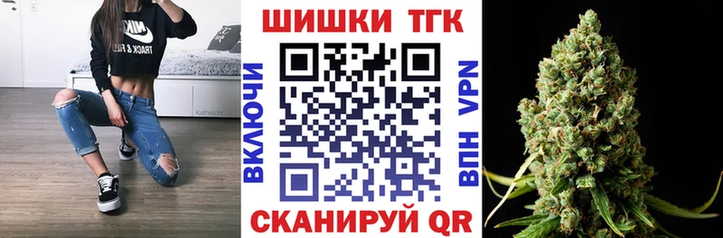 МАРИХУАНА план  blacksprut вход  Янаул 
