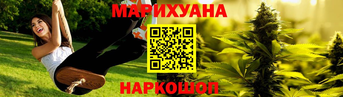 Каннабис план  Бошки Шишки индика  МАРИХУАНА семена  Янаул  Вход с VPN  Шишки марихуана SATIVA & INDICA 